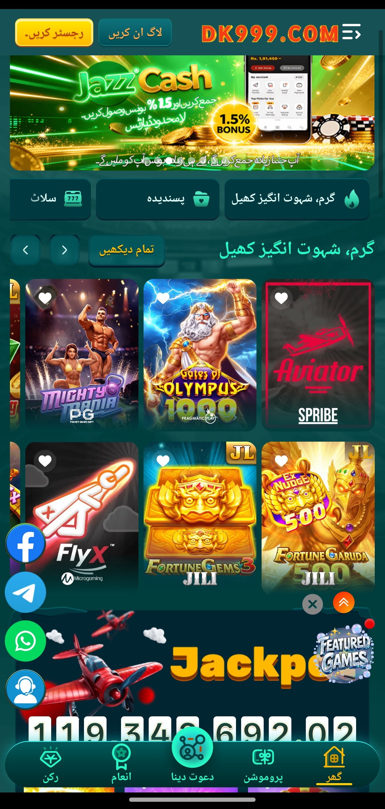 dk999 game app home screen showing slots, jackpots and bonuses