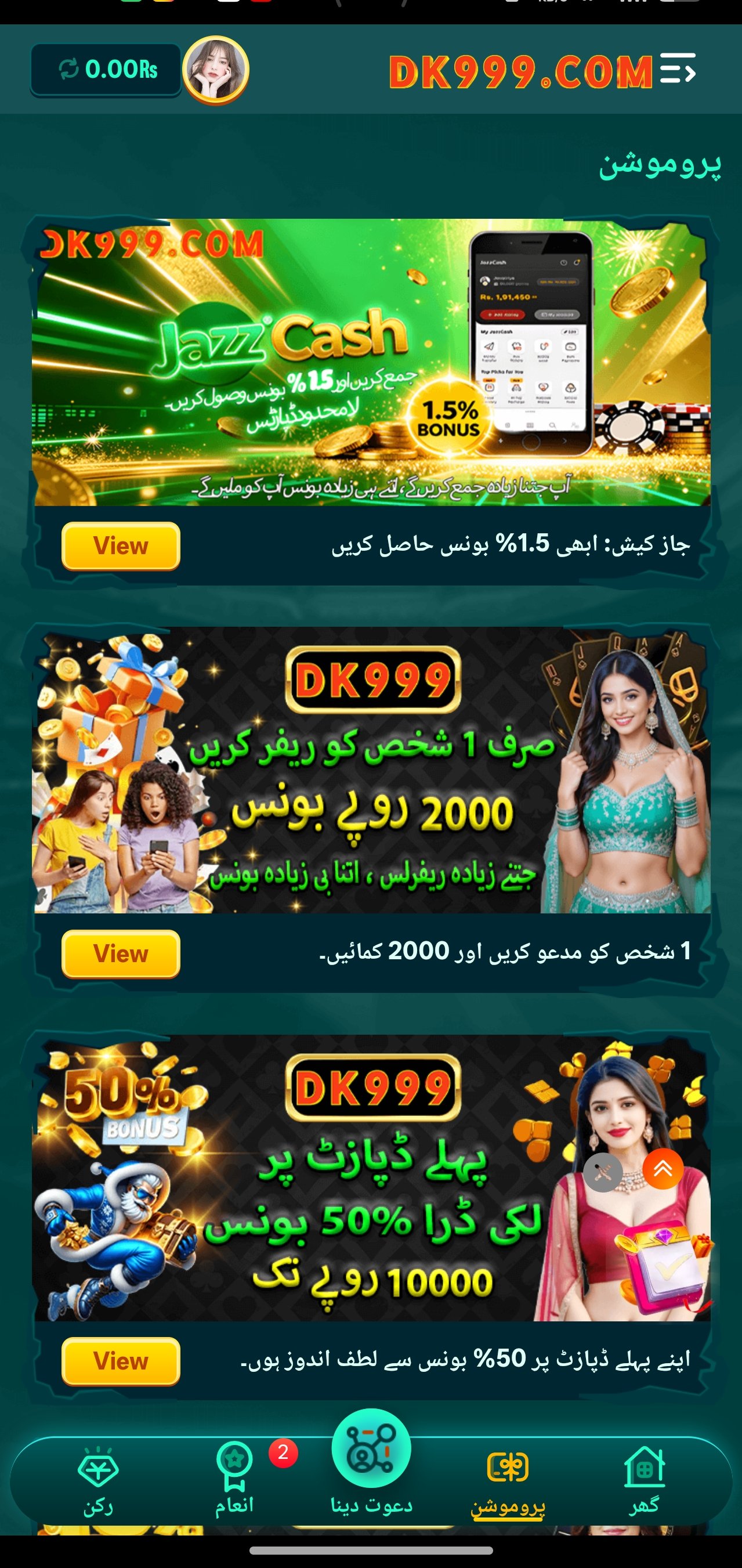 dk999 game jackpot slot gameplay