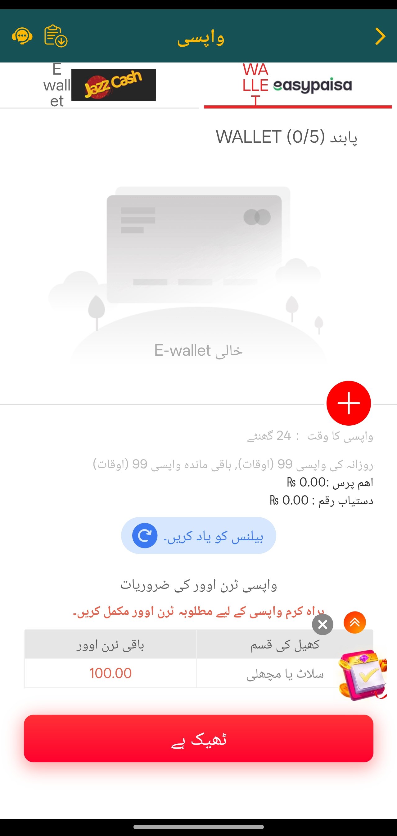 dk999 apk slots lobby and rewards centre